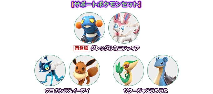 ポッ拳pokkentournament コレクション ミラー戦