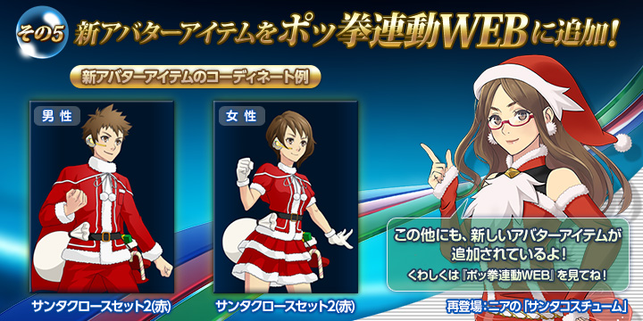 ニュース｜「ポッ拳 POKKÉN TOURNAMENT」 アーケードゲーム公式サイト