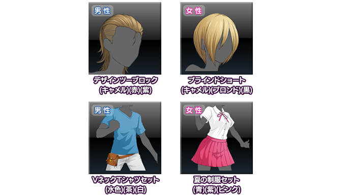 NEWS