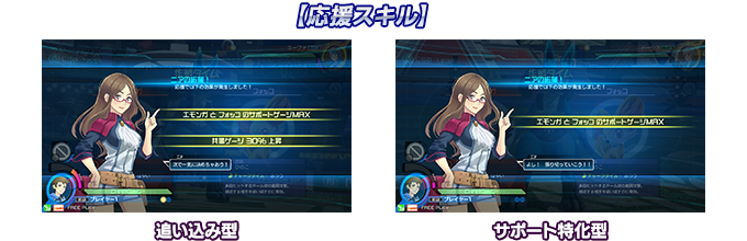 ニュース｜「ポッ拳 POKKÉN TOURNAMENT」 アーケードゲーム公式サイト