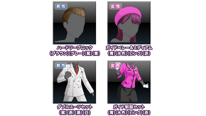 NEWS