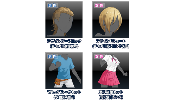 NEWS