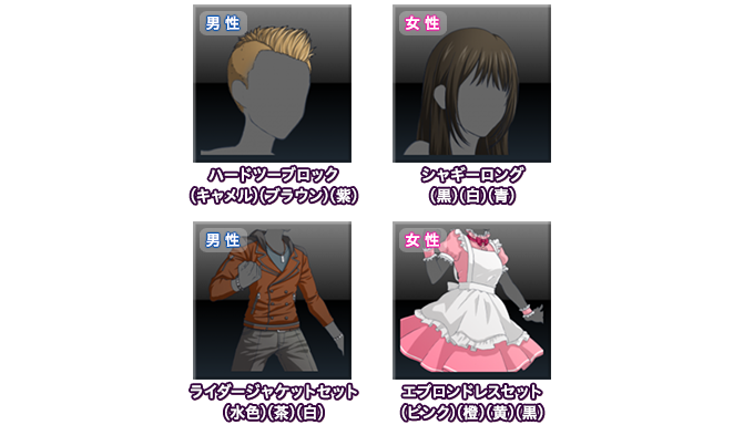 NEWS
