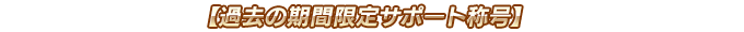 NEWS