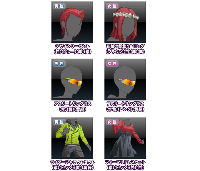 NEWS