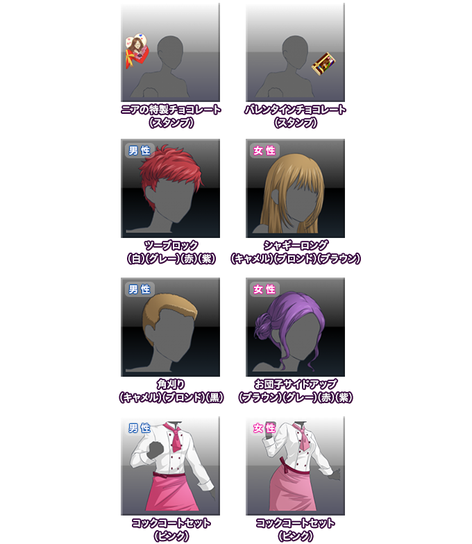NEWS